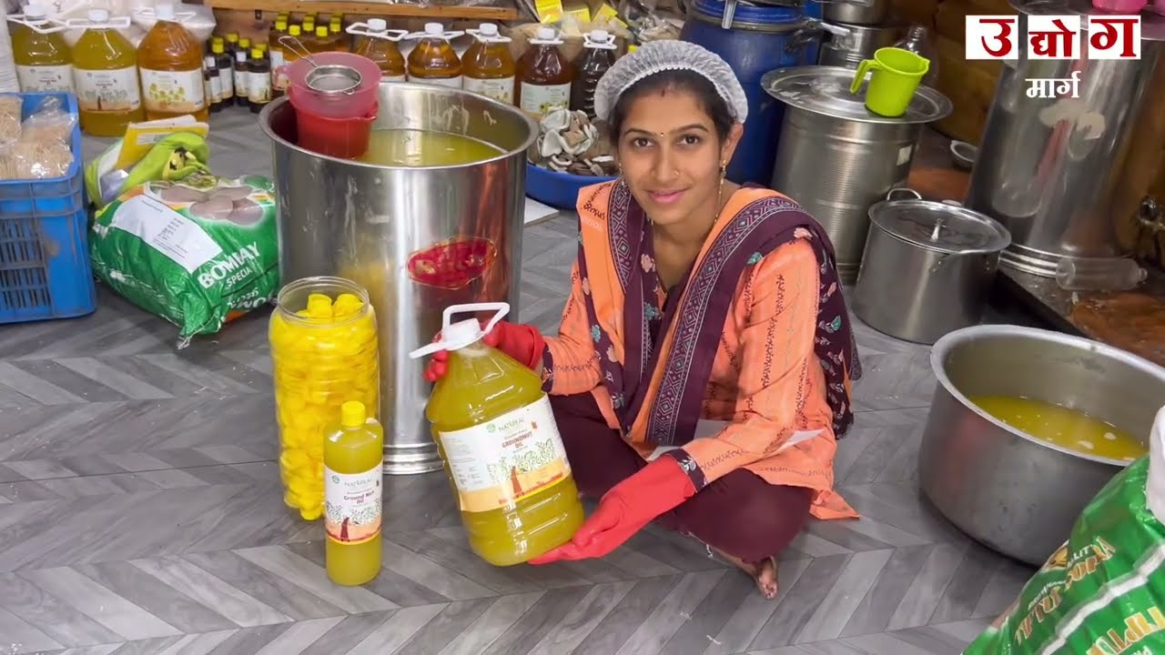 तेल व्यवसाय माहिती | Oil Business Idea | Tel Vyavsay in Marathi