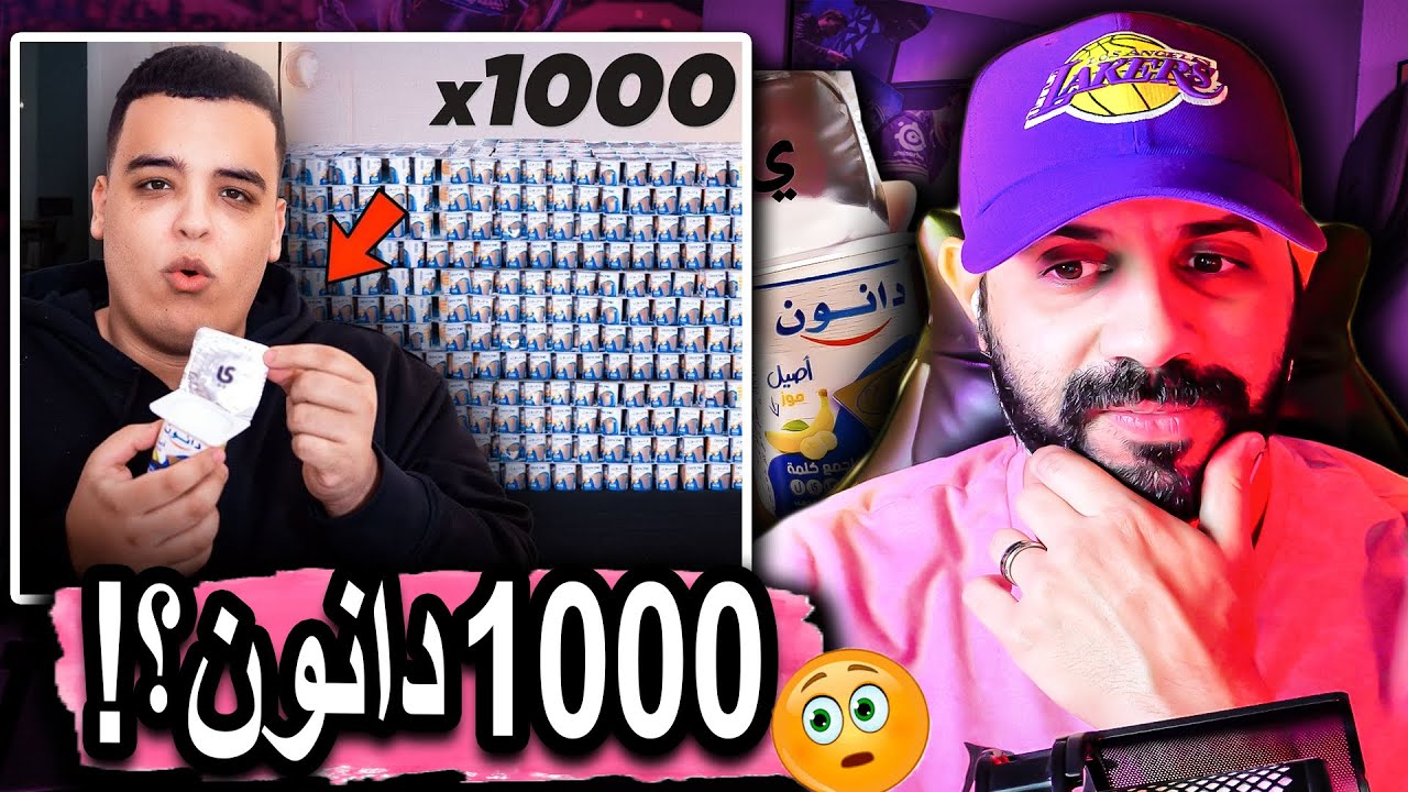 فاروق شرا 1000 دانون..رحلة البحث عن حرف الياء في جائزة دانون