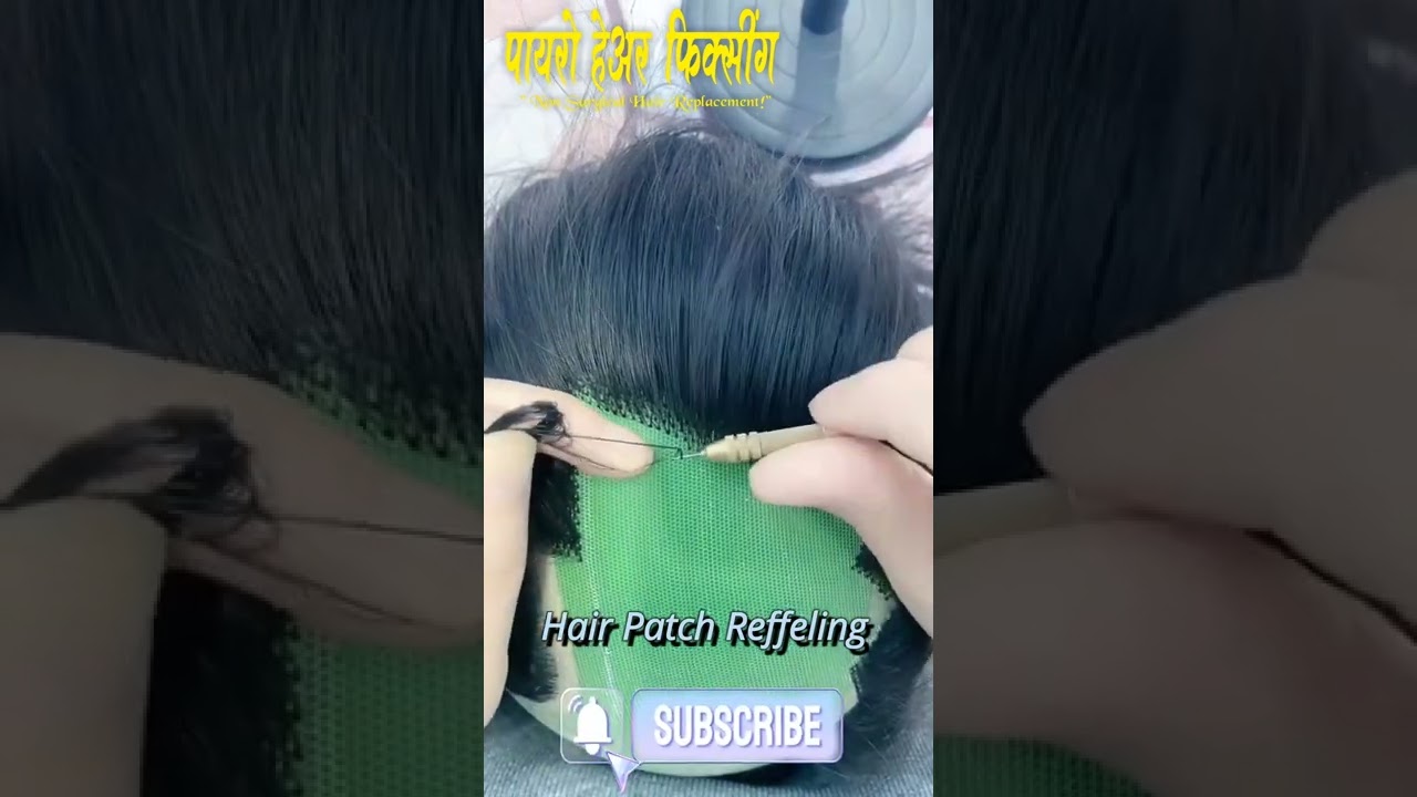 The Secrets of Hair Patch Reffeling: A Step-by-Step Guide #hair tutorial