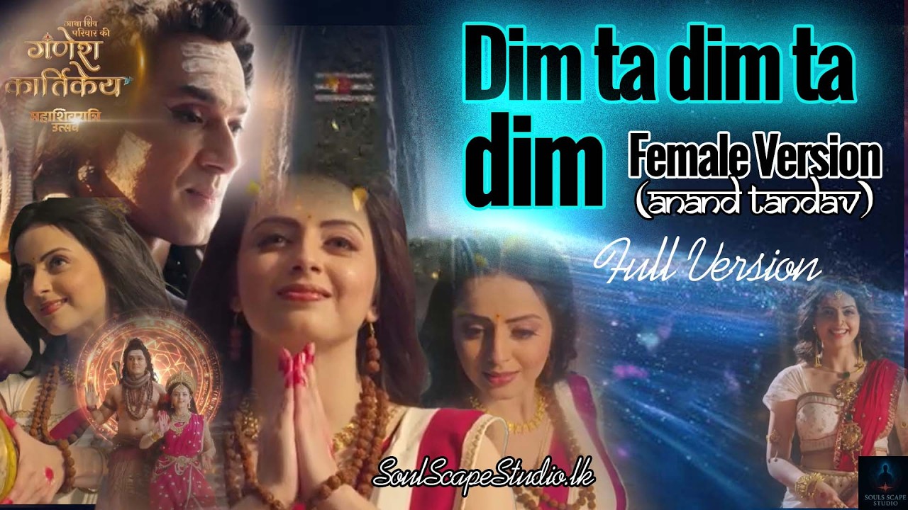 Ganesh Kartikey (Dim Ta Dim Ta Dim) Female Version
