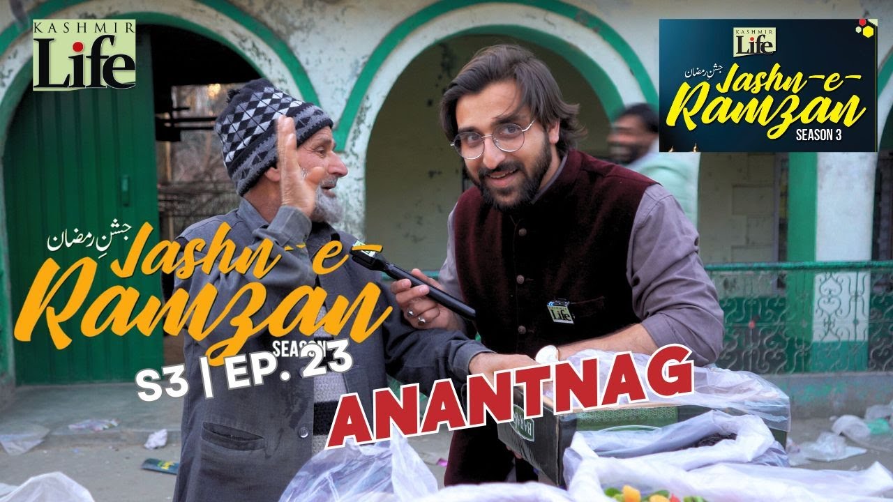 Jashn-e-Ramzan 3.23 (Anantnag)