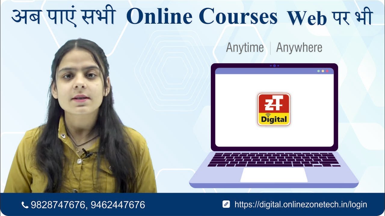ZONE TECH Online Courses को Laptop/Computer पर भी  Access करें | AEn & JEn Courses & Test Series