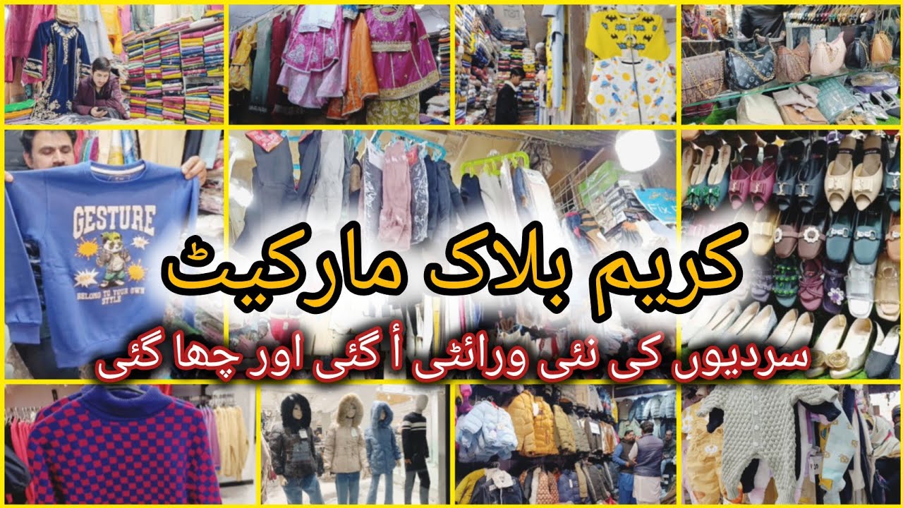 Karim Block Market Tour 🛍️ | Winter New Arrivals You’ll Love