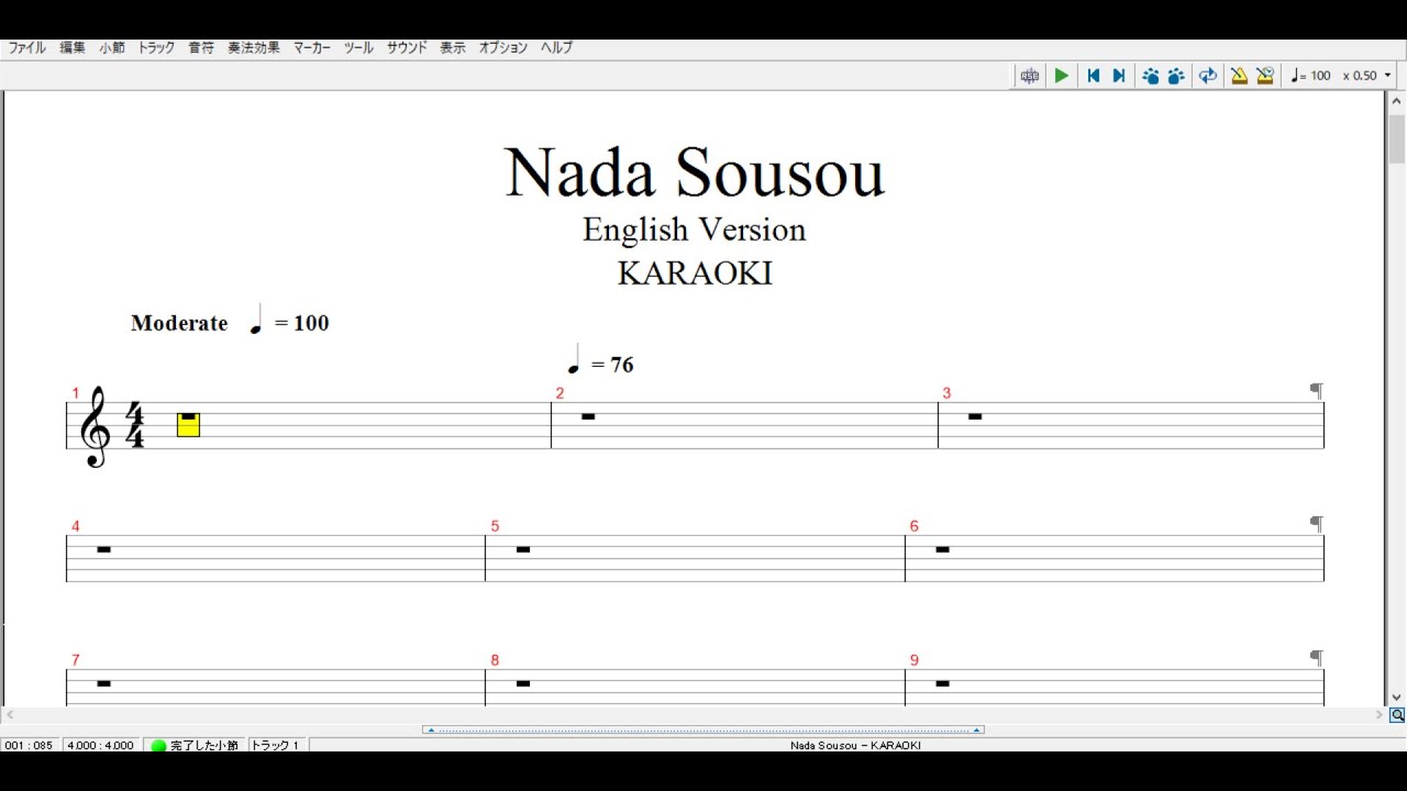 Nada Sou Sou  English Ver. 歌唱楽器演奏用 OKI