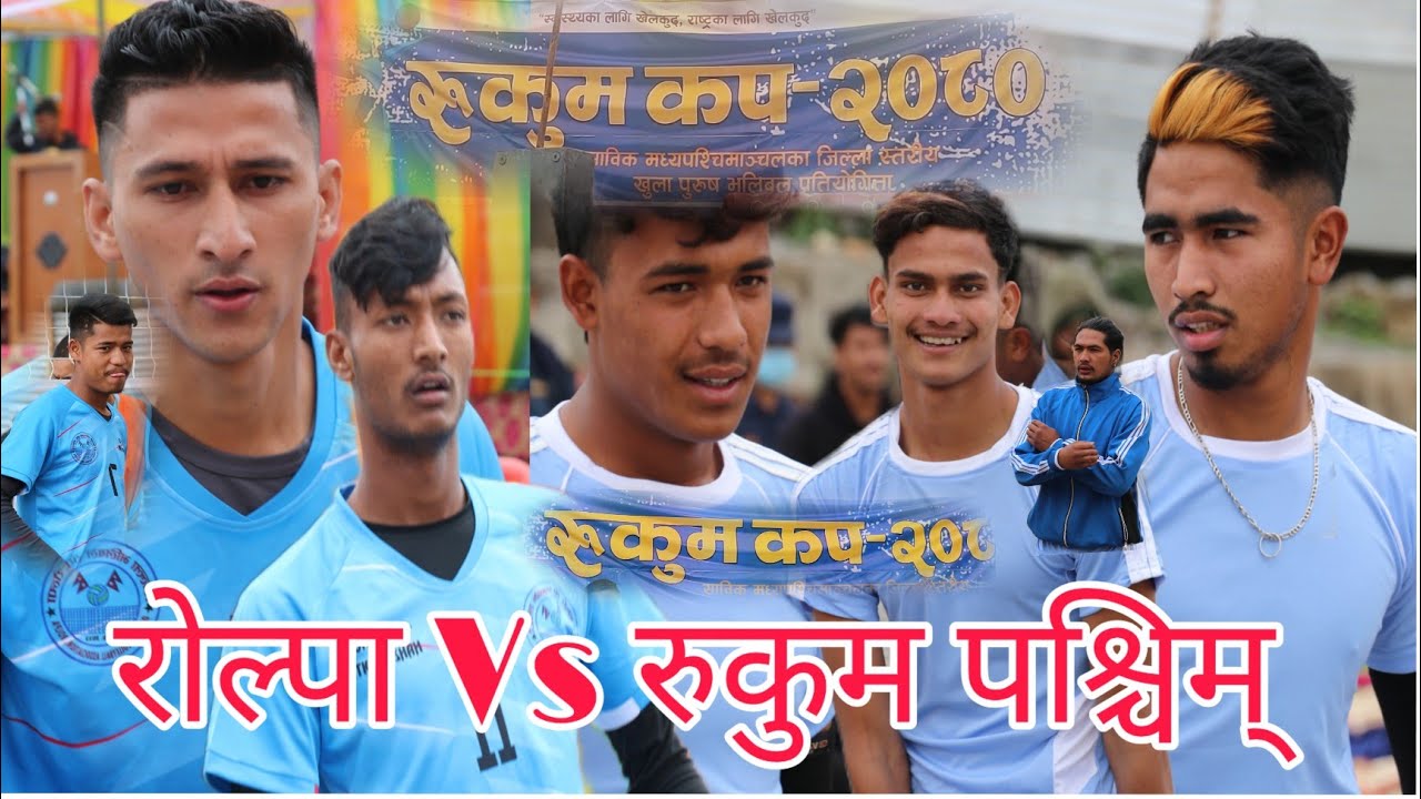 Rukum paschim Vs Rolpa volleyball/सुरुमै हानाहान Rukum cup 2080