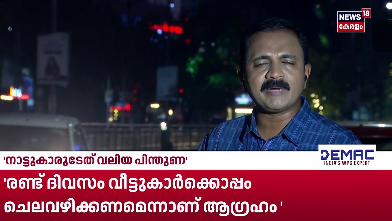 KB GaneshKumar Controversy | മന്ത്രി ഗണേഷ് കുമാർ വീണ്ടും വിവാദത്തിൽ  ഗുരുതര ആരോപണവുമായി ഭാര്യ| N18S