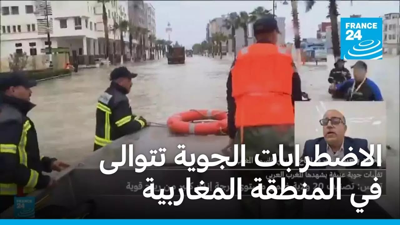 لماذا تتوالى الاضطرابات الجوية في المنطقة المغاربية؟