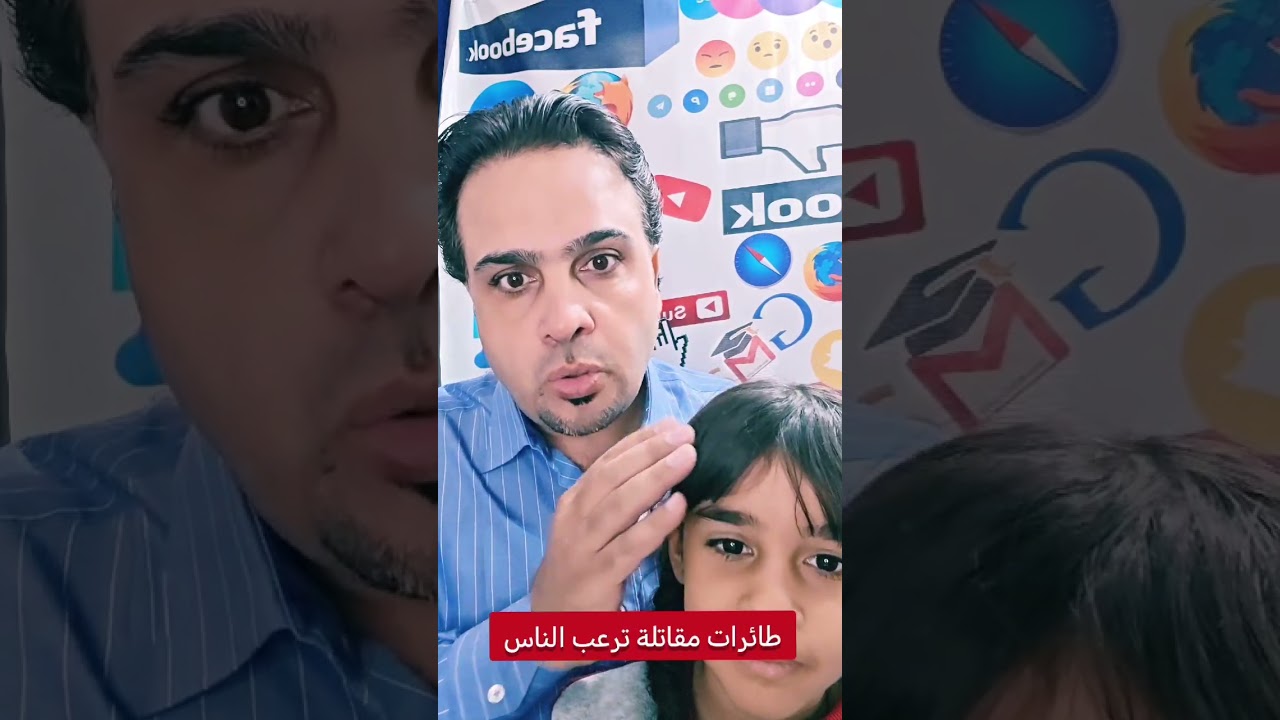 طائرات مقاتلة ترعب الناس أثناء الاستعراض
