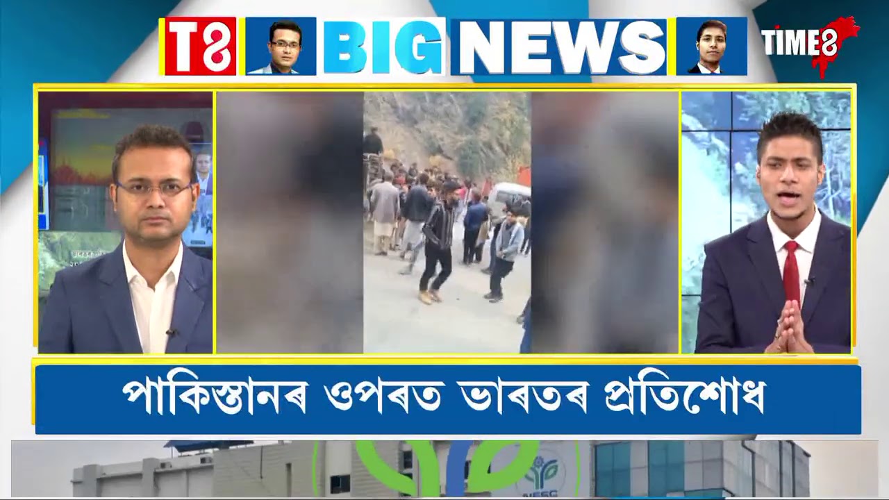 পাকিস্তানৰ ওপৰত ভাৰতৰ প্ৰতিশোধ