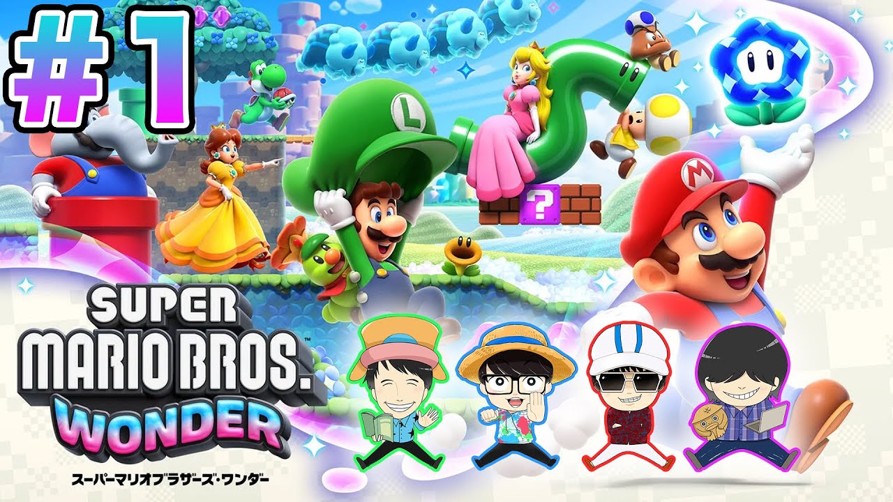 【 ゲーム 】4人でマリオワンダーで協力プレイしたら過去一揉めた。【 スーパーマリオブラザーズワンダー 】