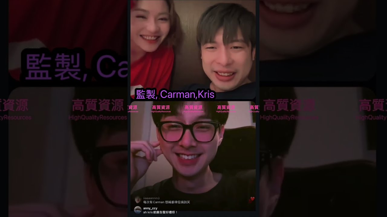 【11.9.20253️⃣/6《最後告白第4集》Kris特地影住部電視直播給身在內地監製Carman觀看😍】️最後入圍&淘汰｜Tmax感動情誼｜最後的約會｜監製,Carman,Kris開live