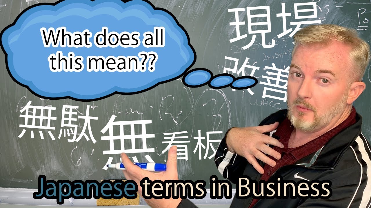 Why are Japanese Terms integrated in Lean Manufacturing?