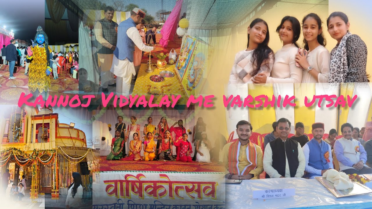 Kannoj Vidyalay me varshik utsav 