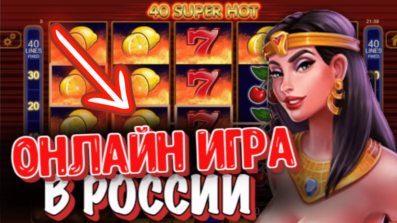ХОРОШЕЕ ОНЛАЙН КАЗИНО ДЛЯ ИГРЫ 🏆 КАЗИНО IZZI 🔥