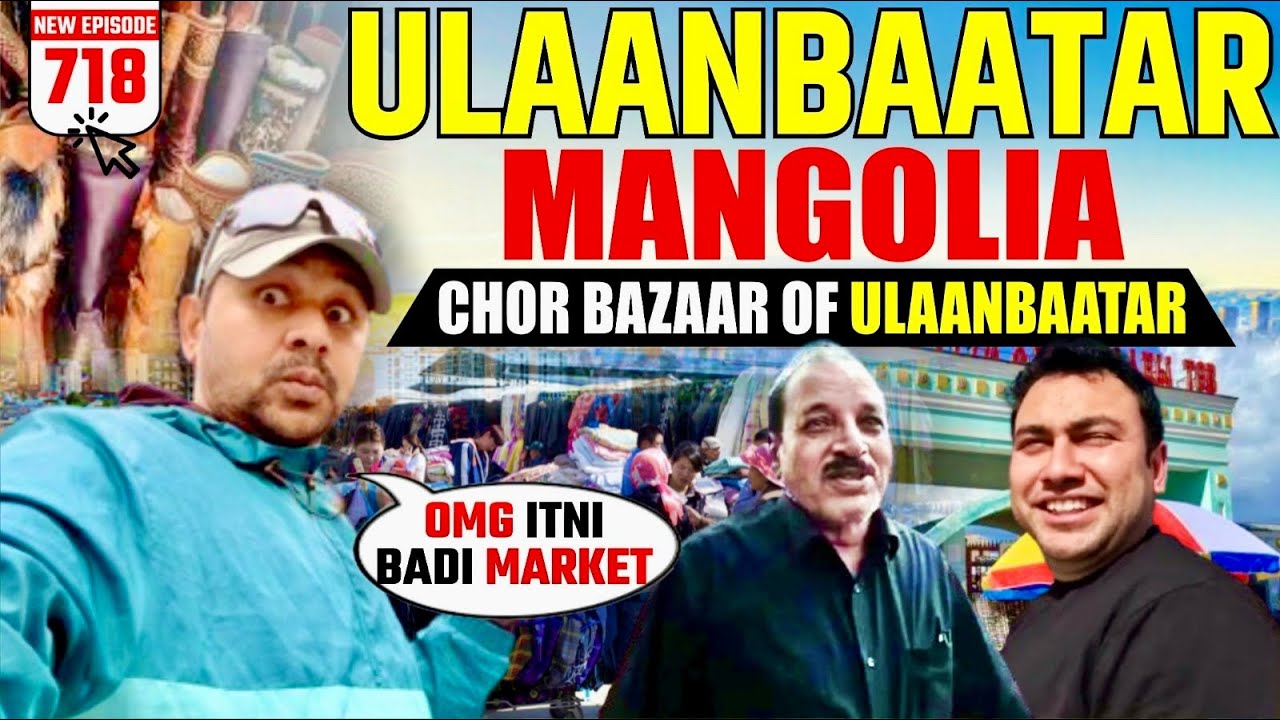 Chor Bazar MONGOLIA 🇲🇳 main Bhi lagta hai