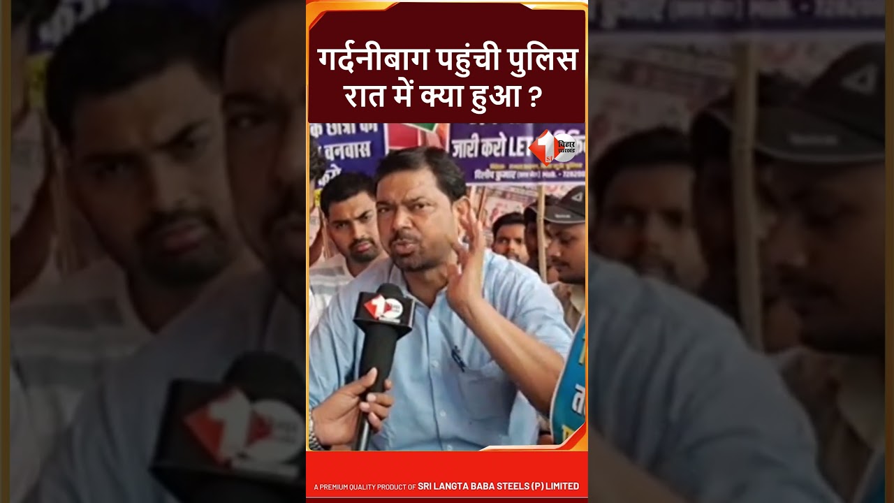 Protest: Police arrived at Gardanibagh in the dead of night, what really happened? Student Dilip ...