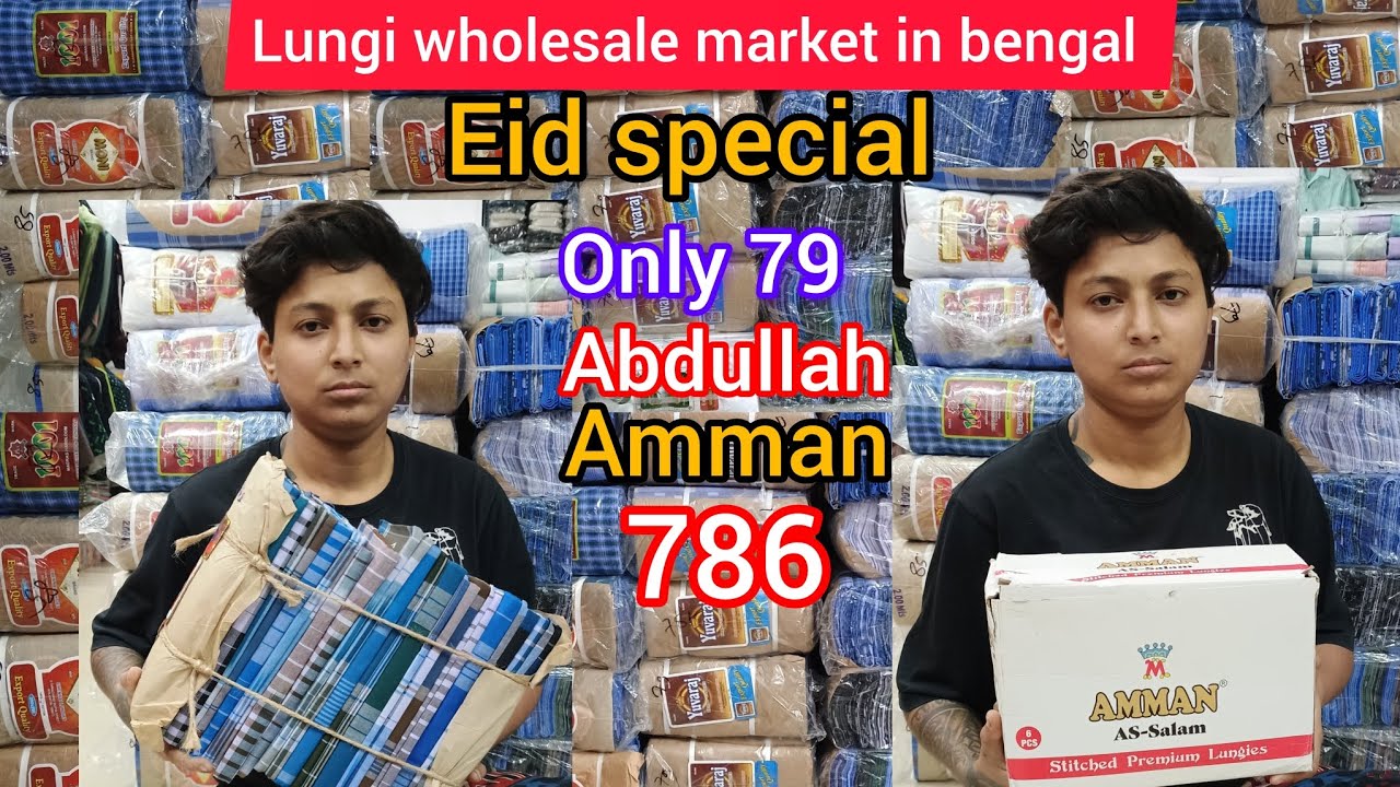 lungi wholesale market bengal abdulla lungi wholesale Amman lungi wholesale 786 lungi wholesale