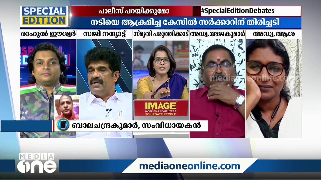 'അതെന്‍റെ സൗകര്യം, താന്‍ നോക്കേണ്ട കാര്യമില്ല...'; രാഹുല്‍ ഈശ്വറിനോട് ബാലചന്ദ്രകുമാര്‍