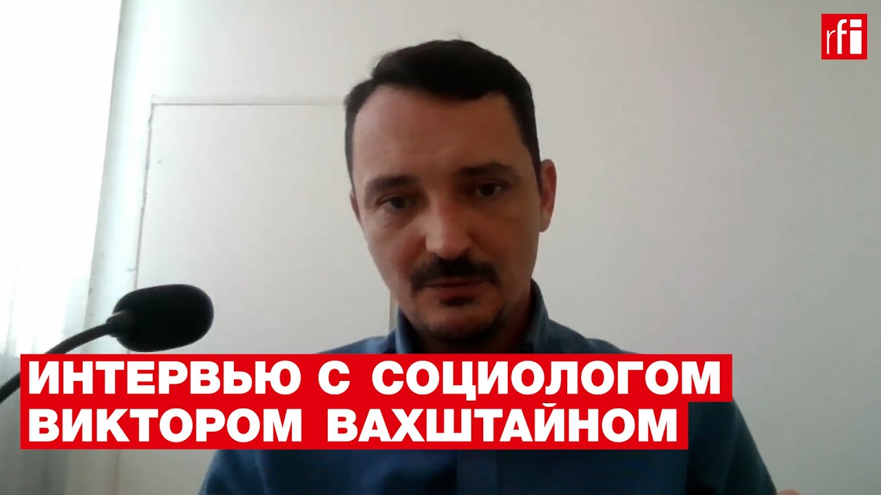 Виктор Вахштайн: «Вина всегда индивидуальна, ответственность по определению коллективна»