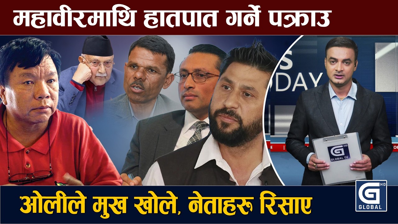 बालेनलाई प्रधानमन्त्री बनाउन पार्टी बिधान संशोधन गर्दै रास्वपा, मन्त्रीहरुको नाम लिष्ट तयार पार्दै..