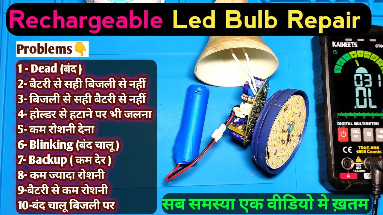 Rechargeable Led Bulb Repair Full Video
