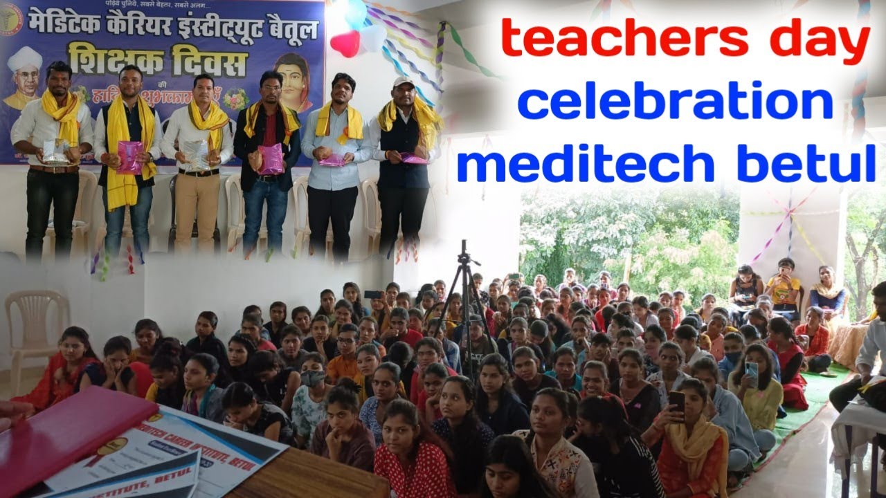 Meditech Neet Coaching Betul | teachers day celebration meditech betul |Aadiwasi Chhora Kamleshvlogs