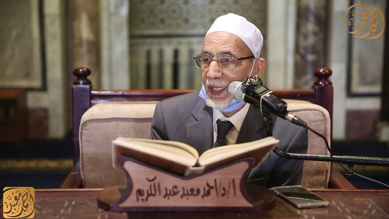 أمالي الحافظ ابن حجر رحمه الله