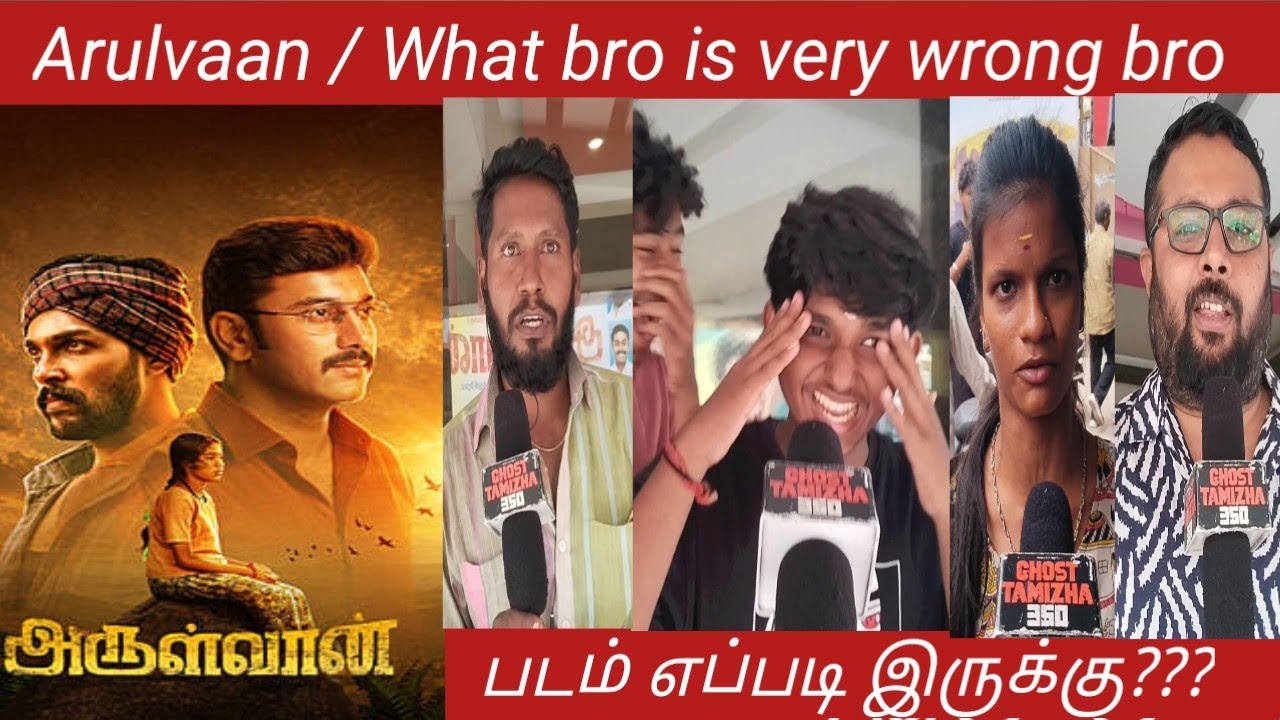 Arulvaan Movie Public Review l 🤯💥 l Arulvaan Movie Public Reaction l