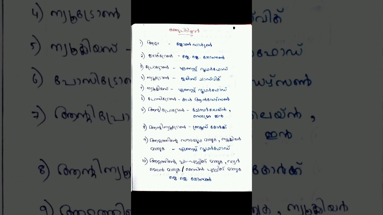 Chemistry ✨#psctips #crackpsc #malayalam #psc #chemistry #common #basic