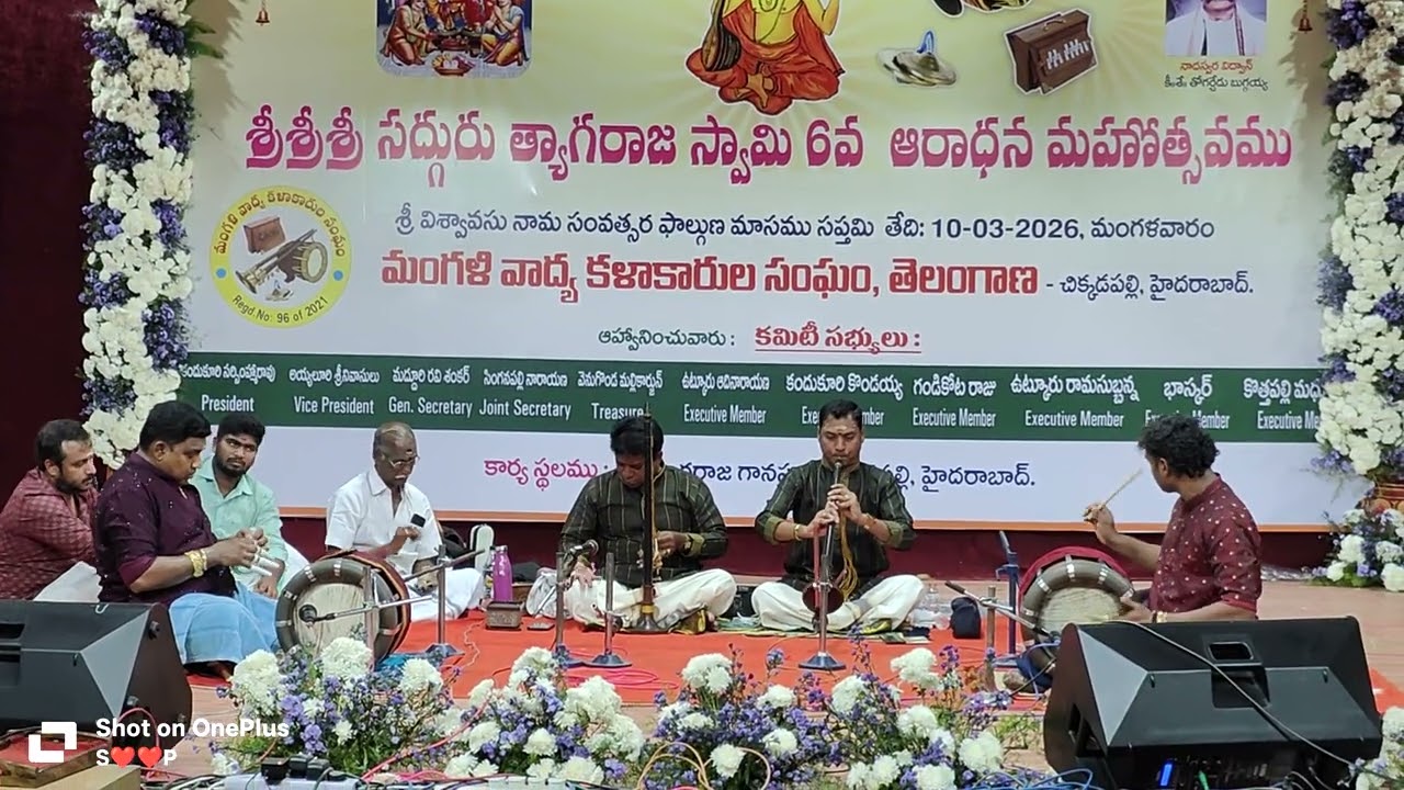 #nadaswaram ramanadhan garu Ilayaraja garu tavill Srikanthgaru anu garu🙏please 👉subscribe👈mychannel 