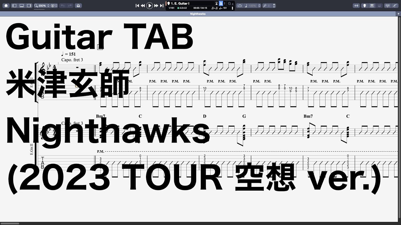 【ギターTAB】米津玄師 - Nighthawks