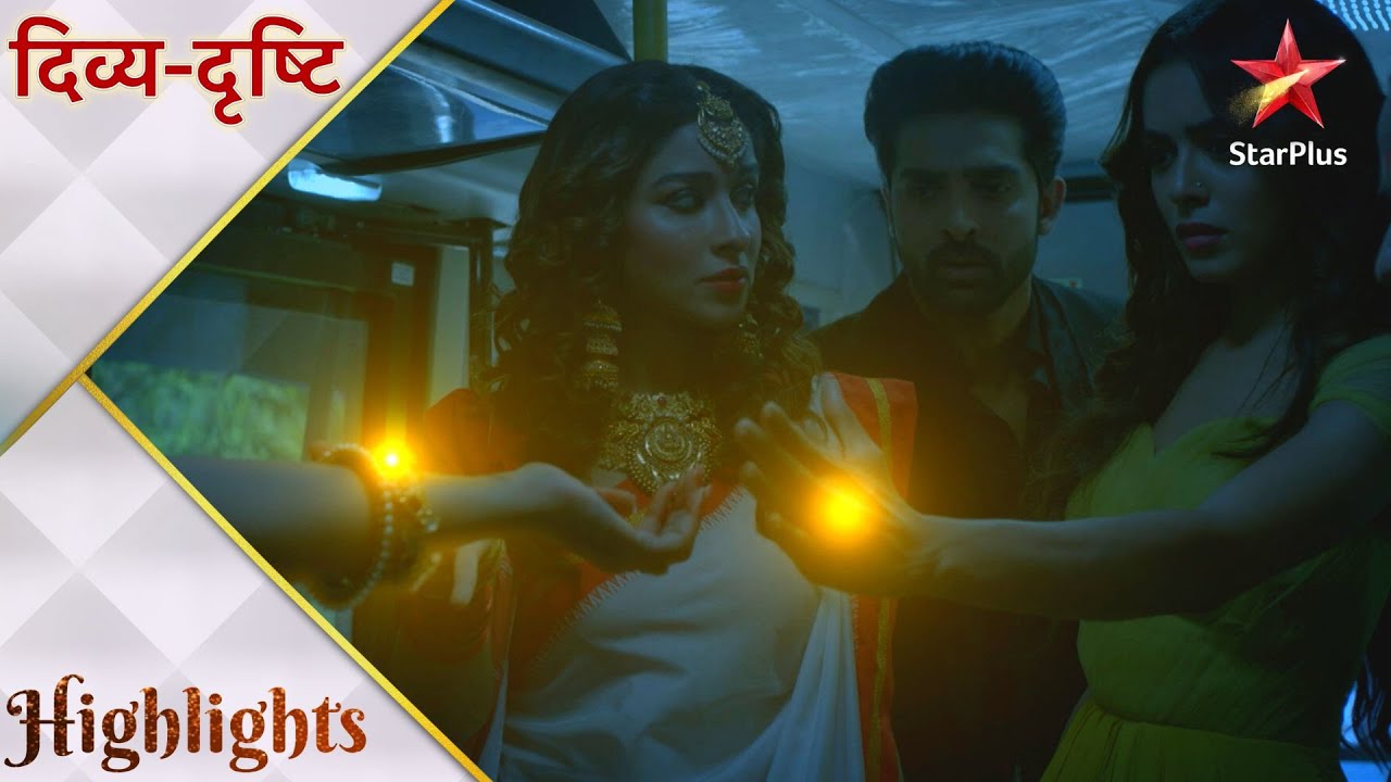 Divya-Drishti | Kiski help ki Divya aur Drishti ne?