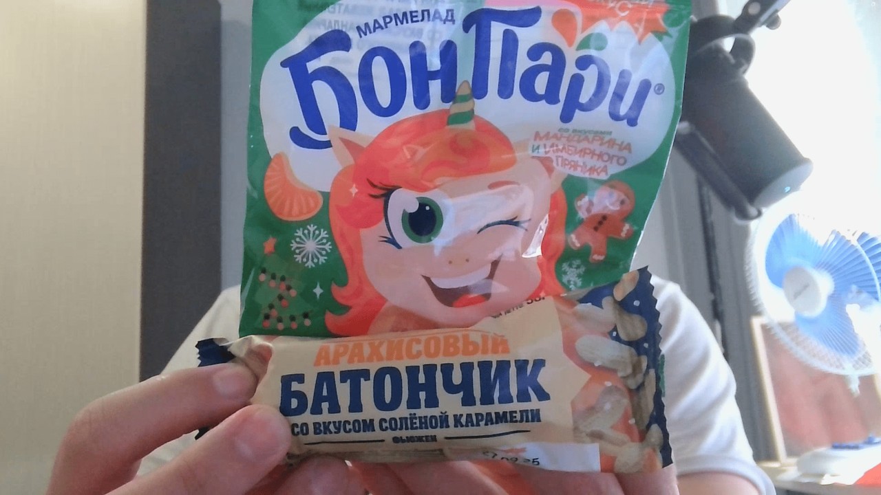 Бон Пари Мандарин и имбирный пряник+батончики