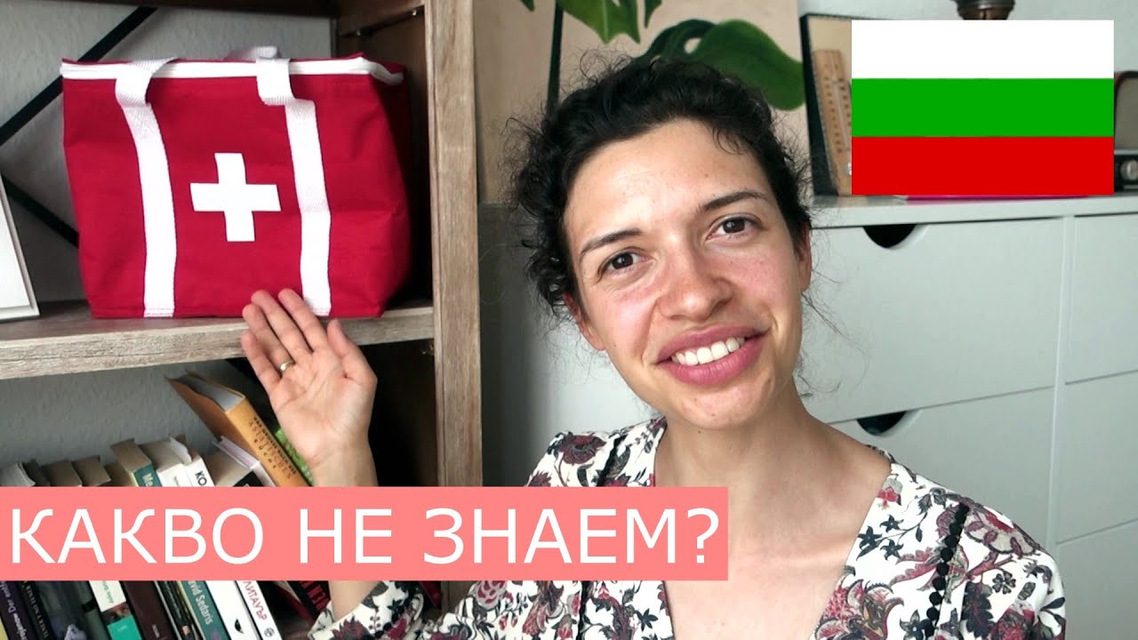 12 НЕЩА, КОИТО МОЖЕ БИ НЕ СТЕ ЧУВАЛИ ЗА ШВЕЙЦАРИЯ