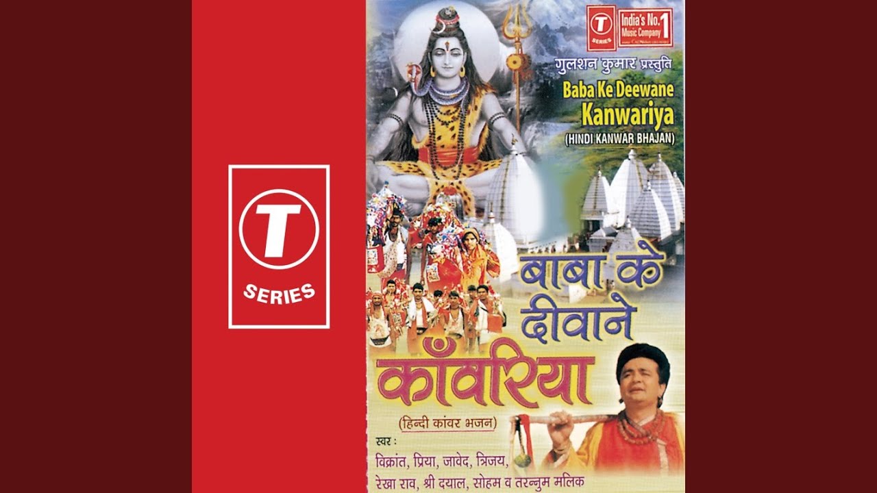 Naath Ke Bhi Nath Bholenath