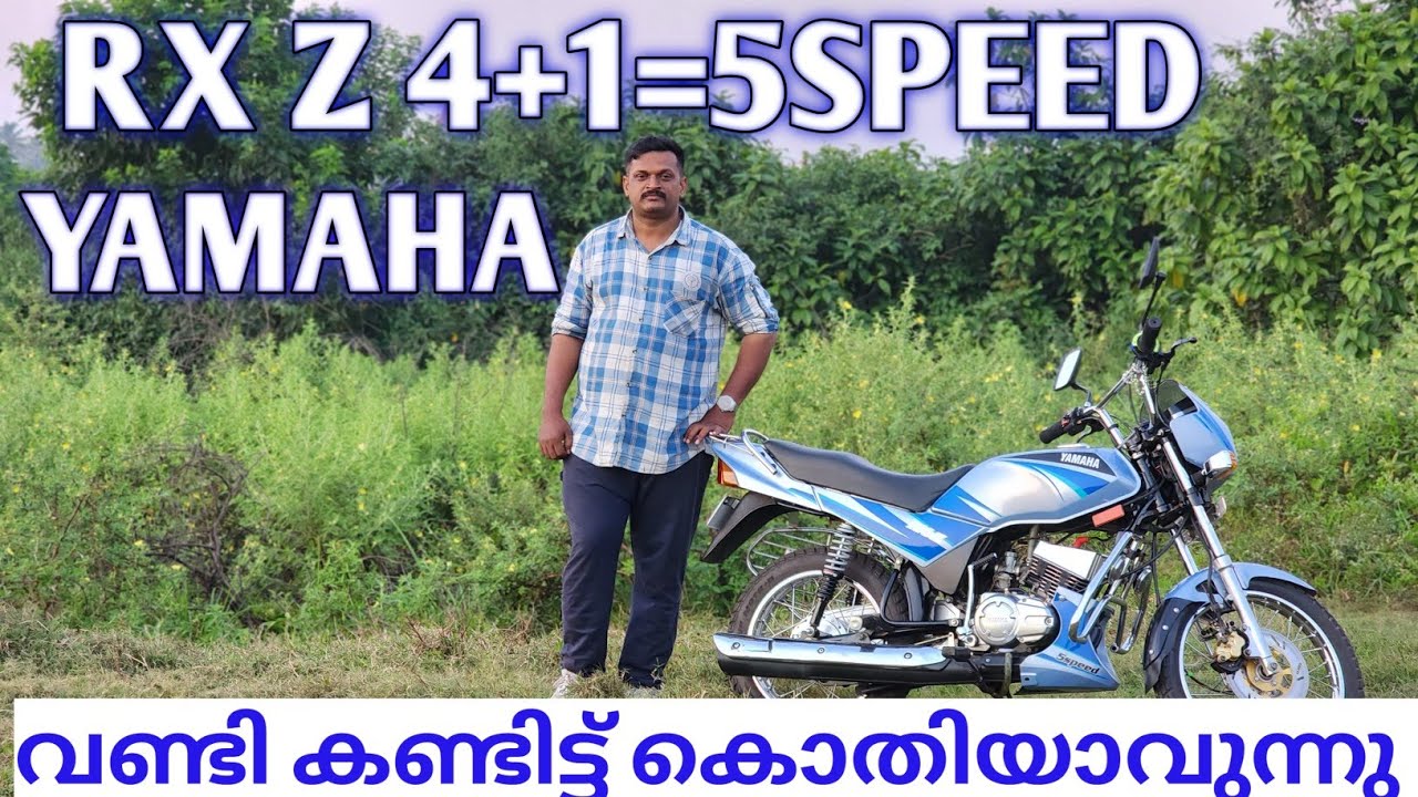 YAMAHA RXZ 5SPEED , MALAYALAM REVIEW.