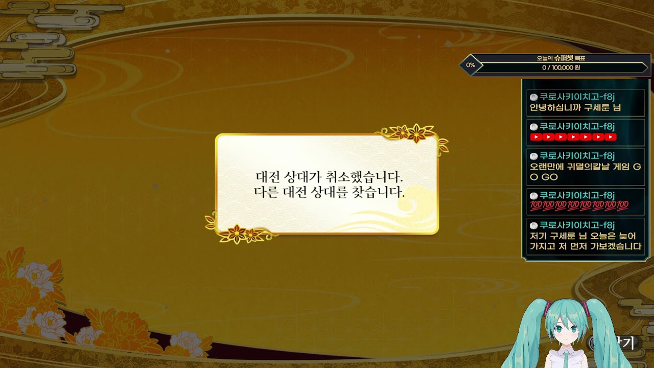 리그오브레전드 복귀2일차(저격+방츨금지) 투네이션 가능 구독 좋아요 부탁드립니다