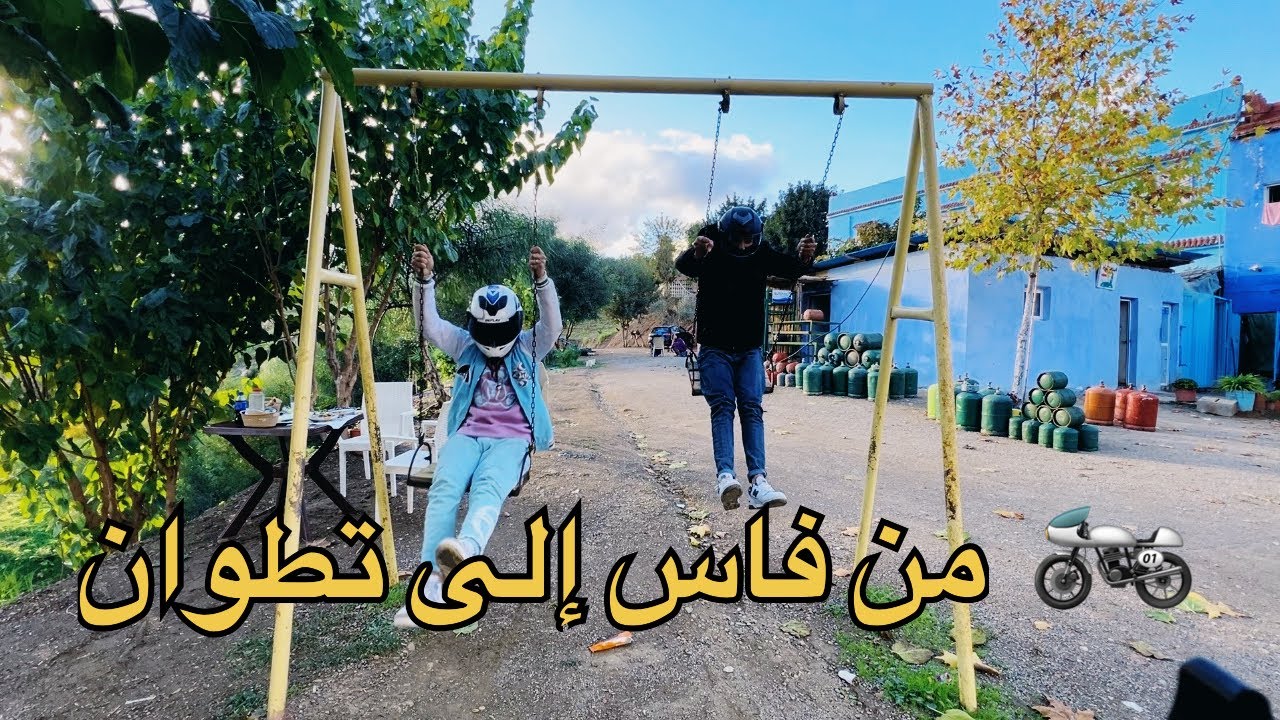 من فاس إلى تطوان على جرف الملحة وزان✌️