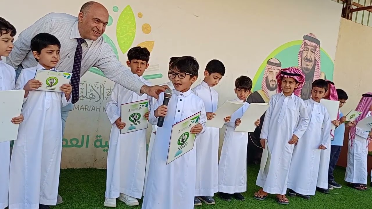 إذاعة بعنوان ( On my grandfather's farm)أشاوس الأول ب ومعلمهم الرائع الأستاذ أحمد سعيد