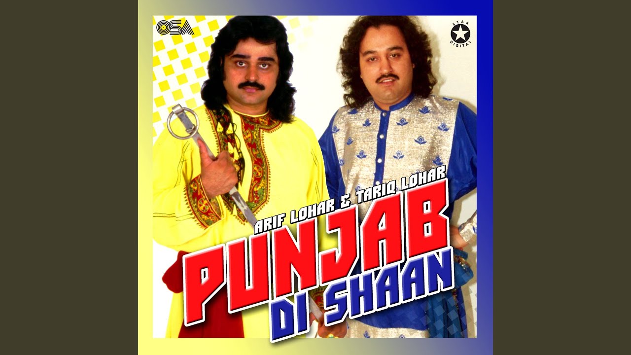 Mirza Sahiban