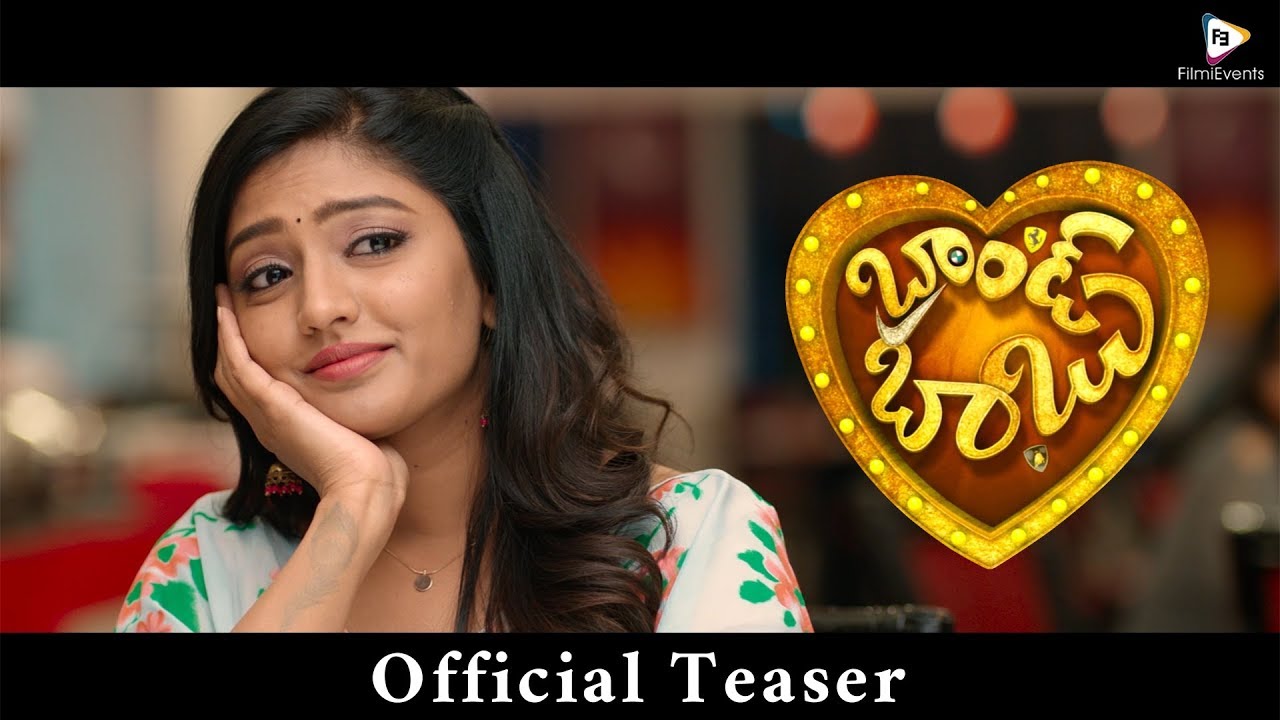 Brand Babu Official Teaser || Maruthi, Eesha Rebba, Sumanth Sailendra || FilmiEvents