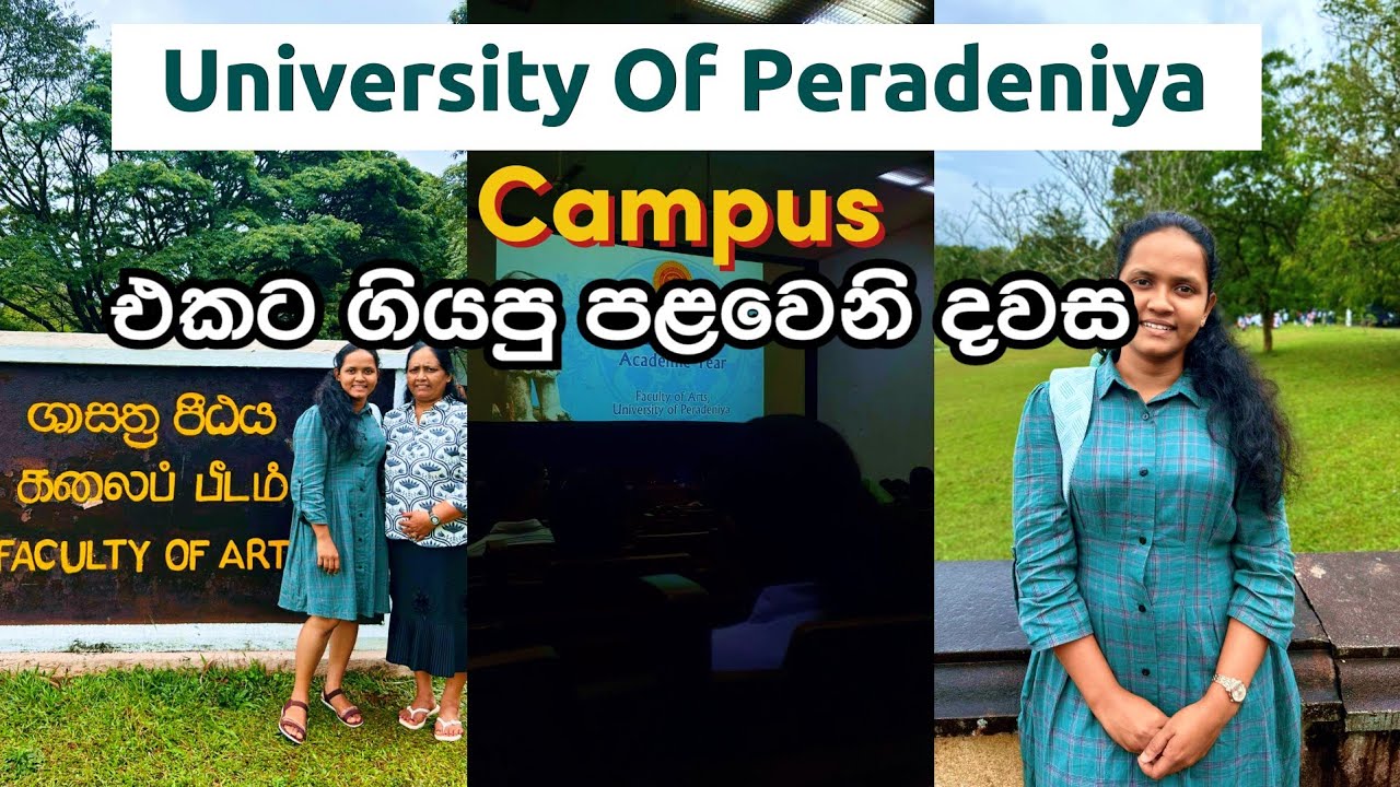 Campus එකට ගියපු මුල්ම දවස 📚❤🍃😘🌷❤️  #universityofperadeniya #goals #motivation #vlog #lifegoals 