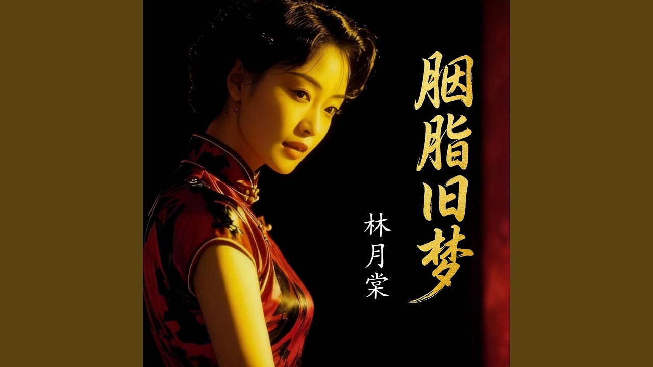 玫瑰