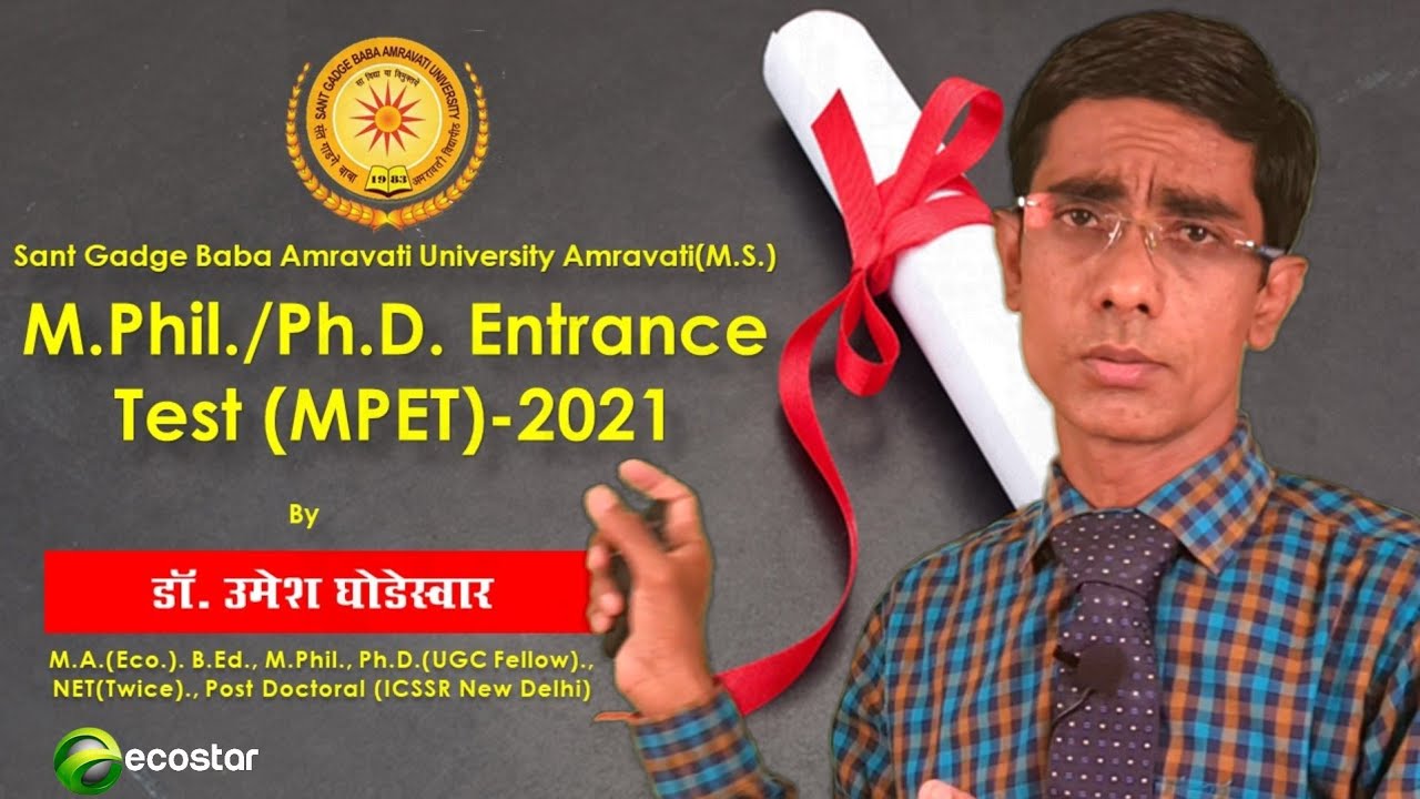 MPET/PET/SGBAU PET EXAM 2021| Dr.Umesh Ghodeswar