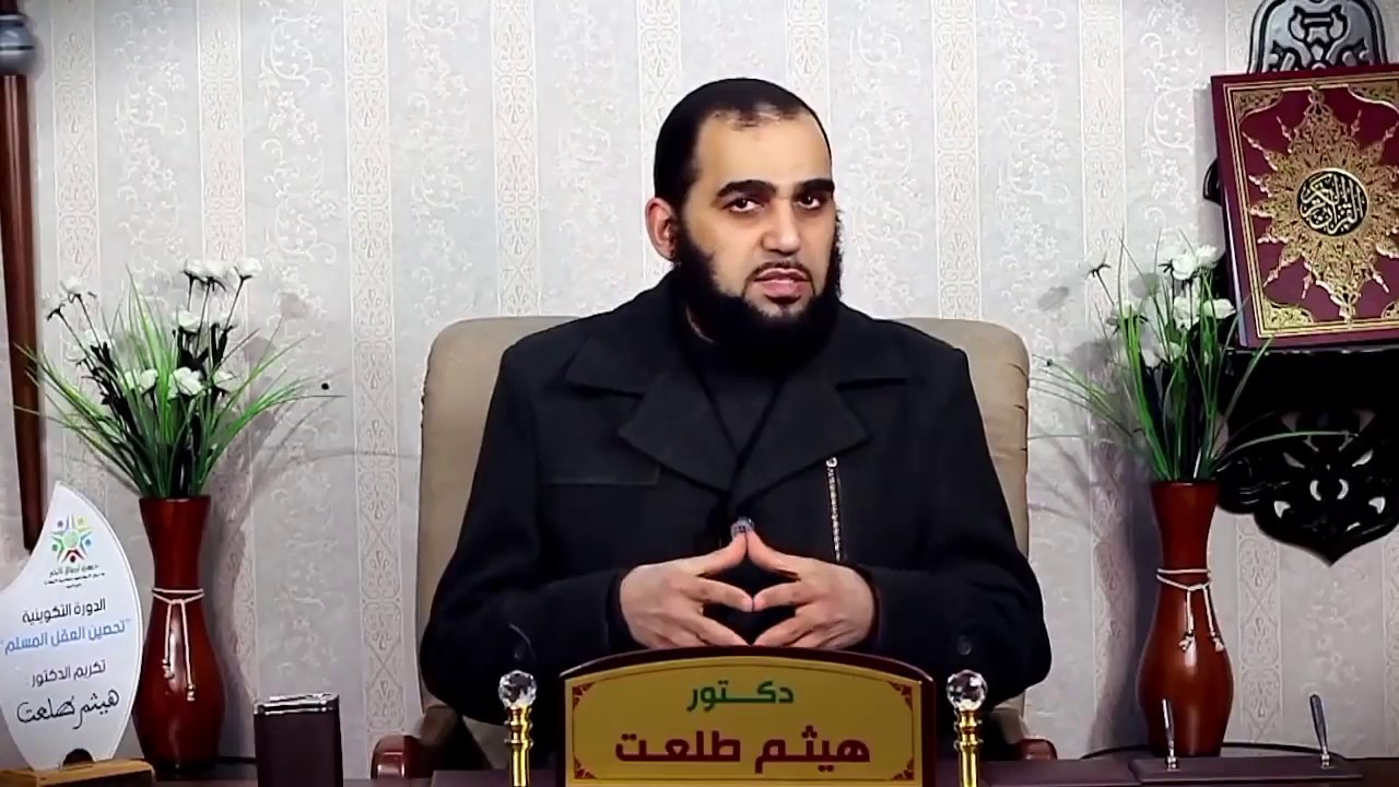 الاعجاز العلمي القوي والواضح في الحديث النبوي | د. هيثم طلعت