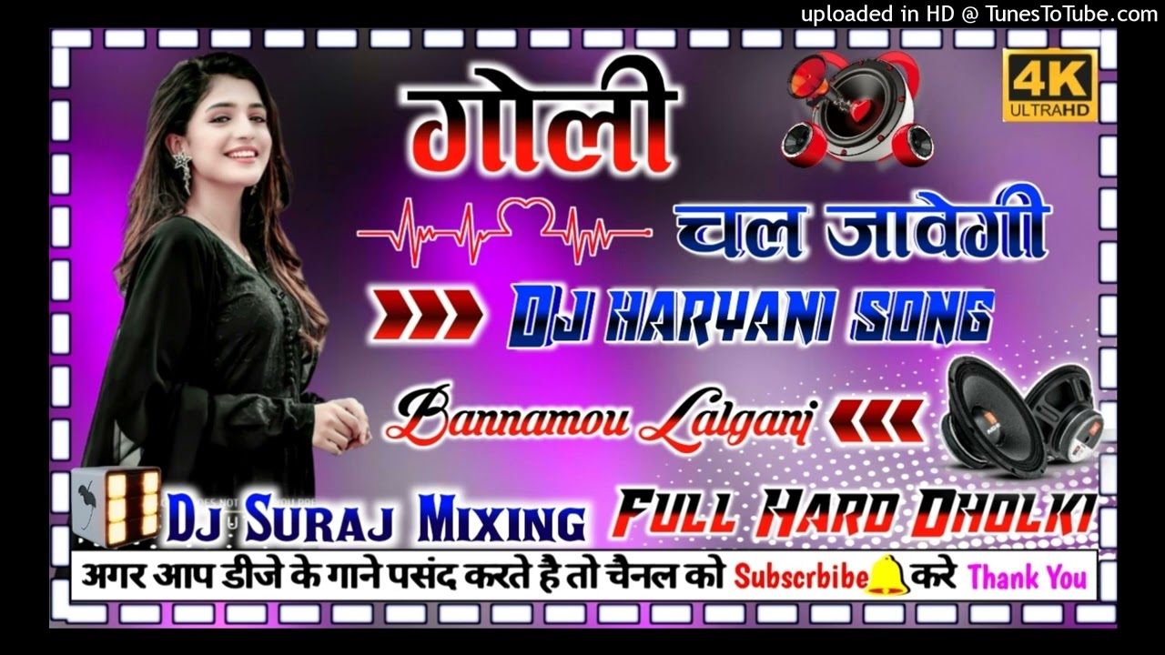 #Dj_hariyany_song goli chal jayegi  #new_Viral_song song dj dholki Hard mixing Djsurajmixing bannamo