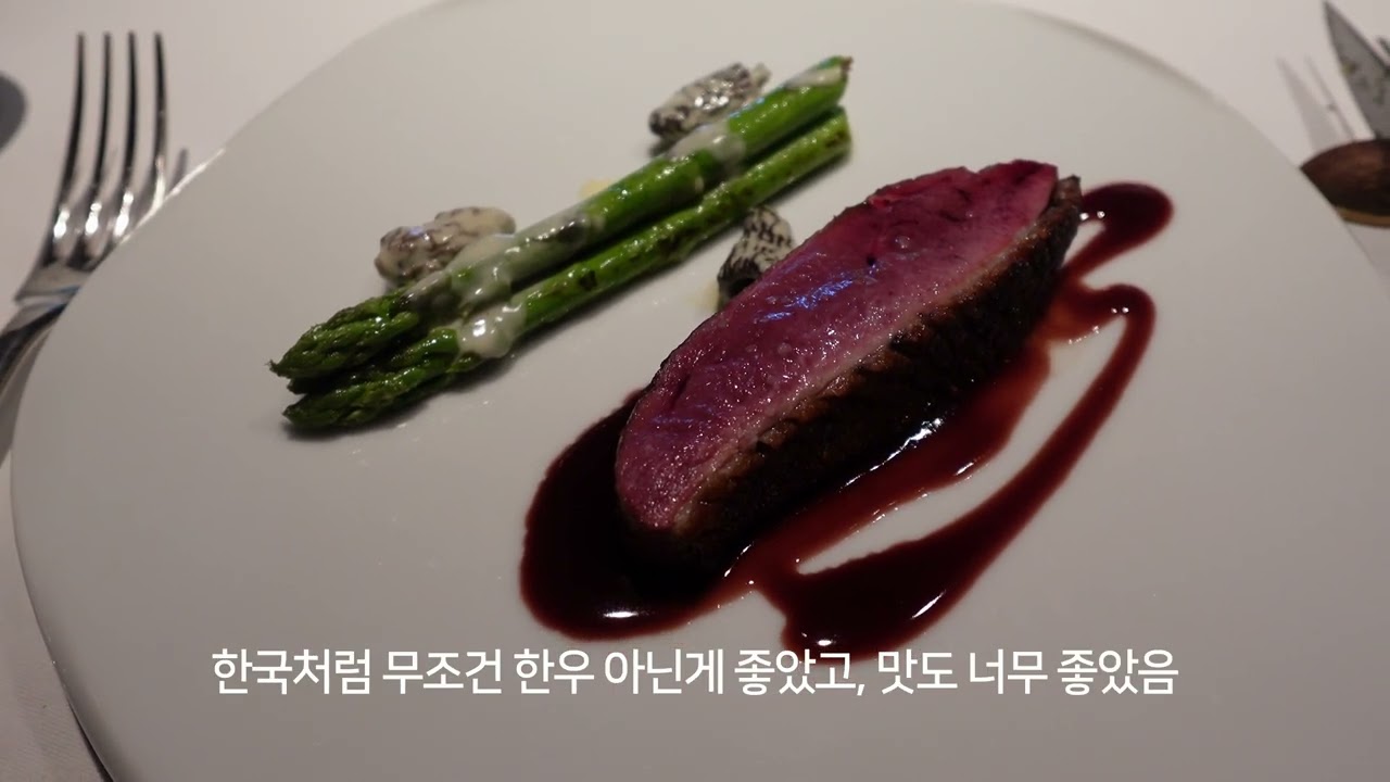 2307 Tokyo Michelin 3-star L'Effervescence 레페르베상스