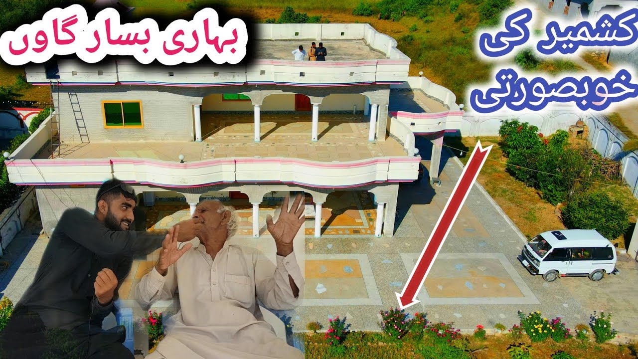 Behari Bassar Village|Special Request Ch Ansar Mahmood UK🇬🇧And Ch Zohaib pak🇵🇰