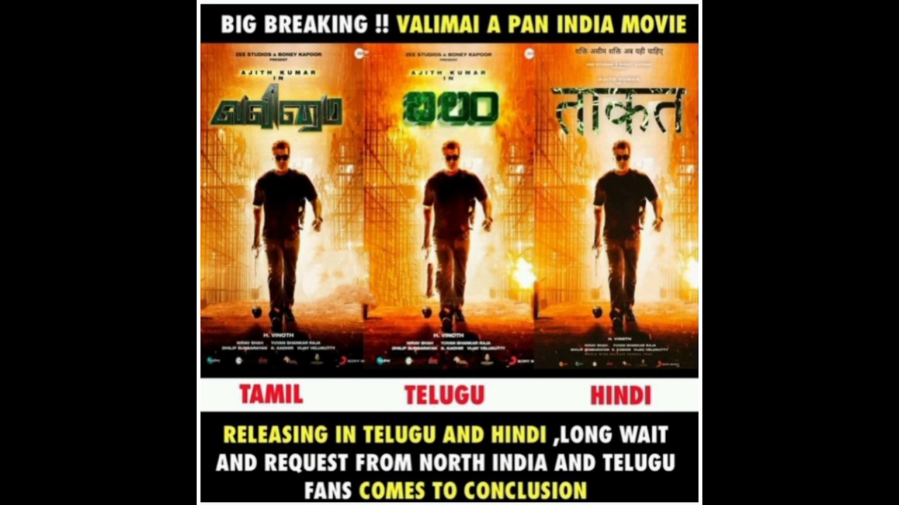 breaking news ! Valimai latest