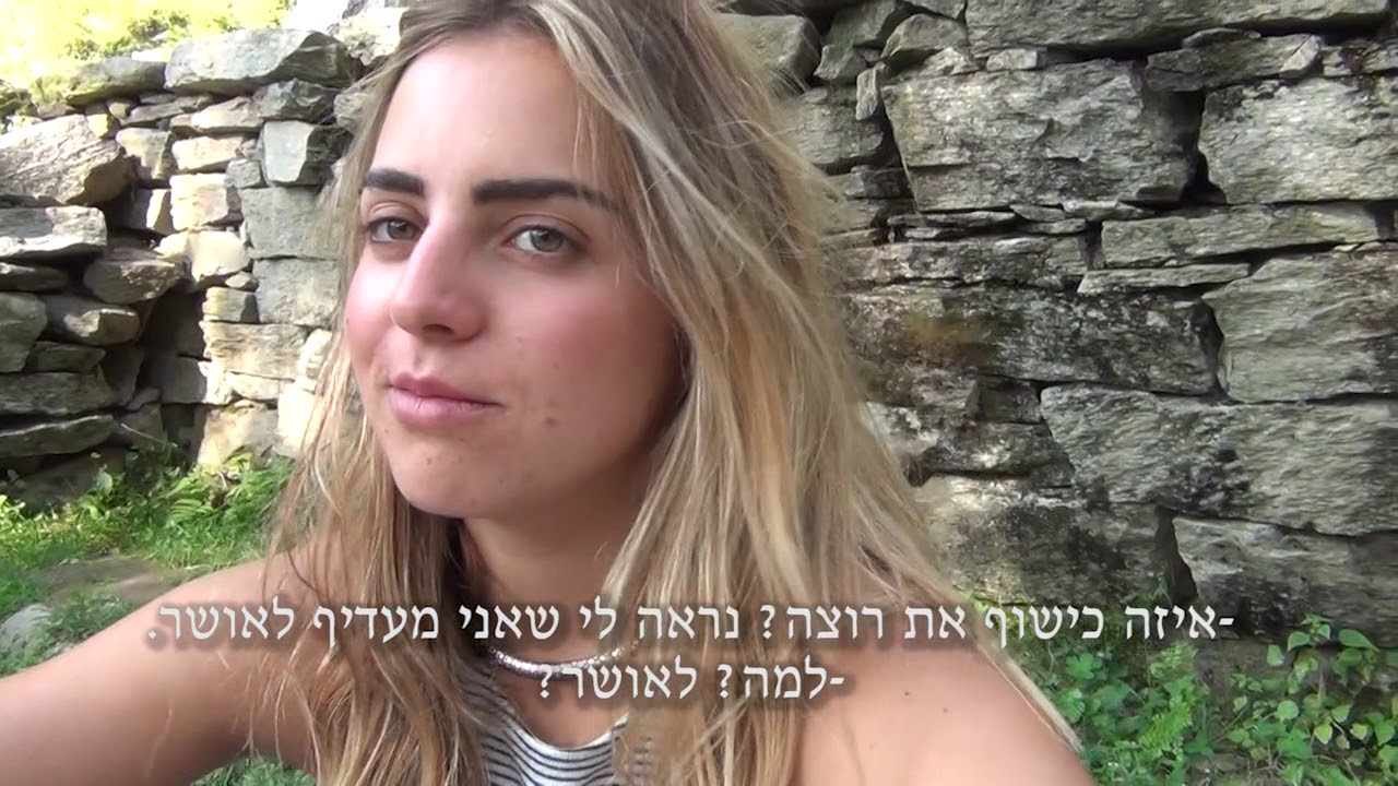 סאב קוץ' מילגה- סדרת רשת- פרק 0.3 אין על מנאלי